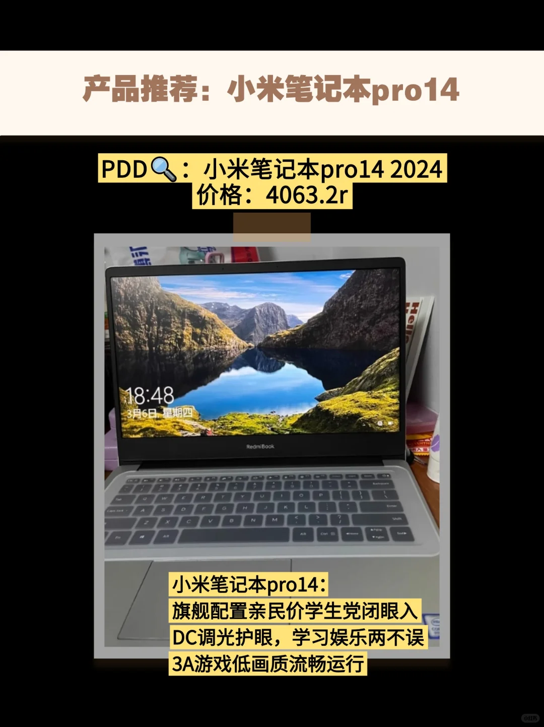 Windows电脑超好用的6款免费软件
