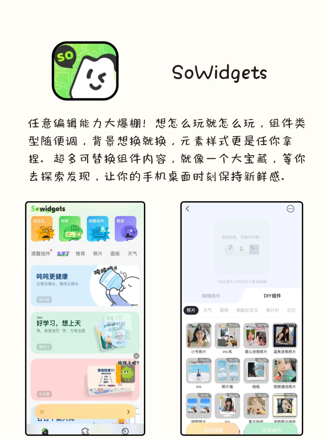 八款自律女孩必备的神仙APP