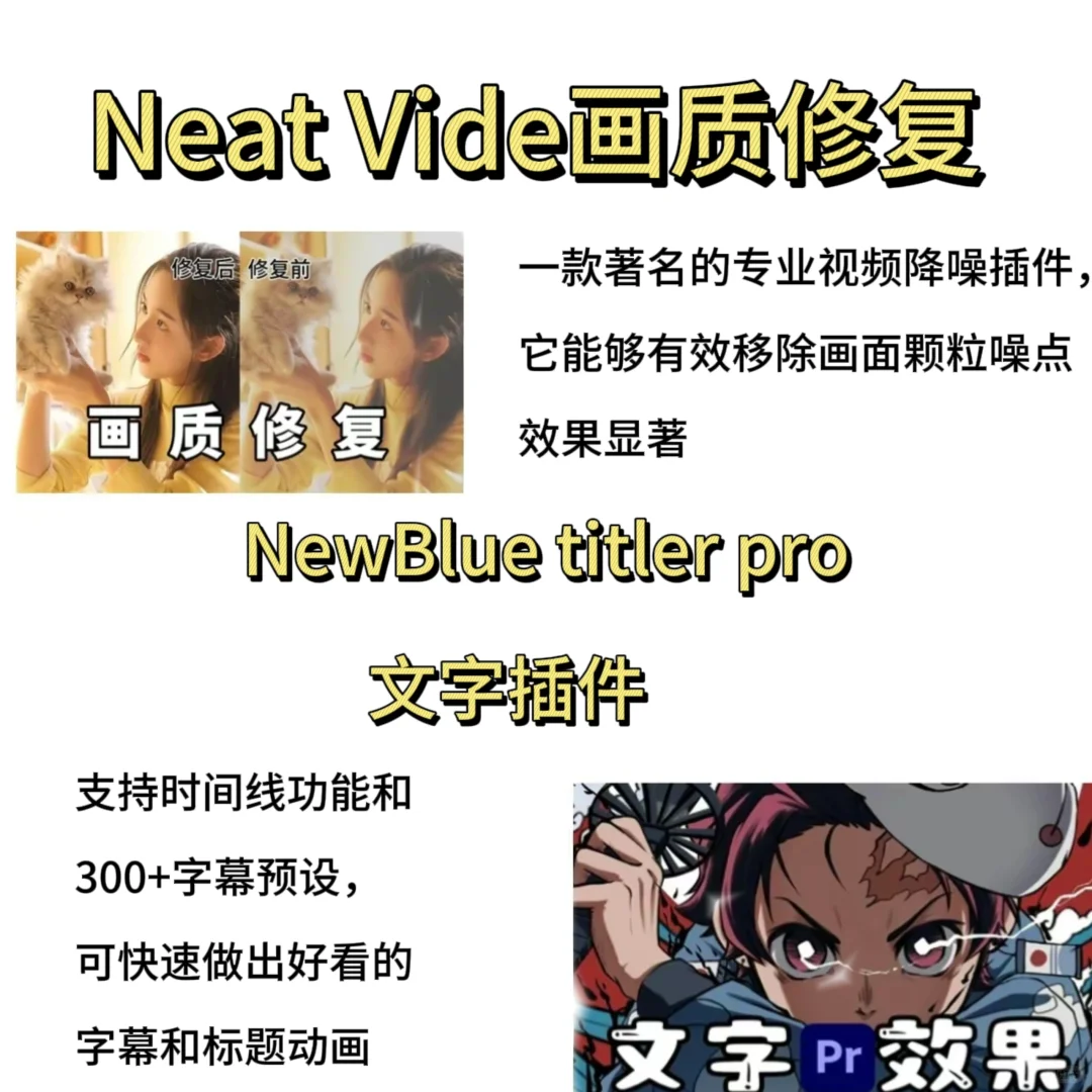 学习pr 有插件vs没插件