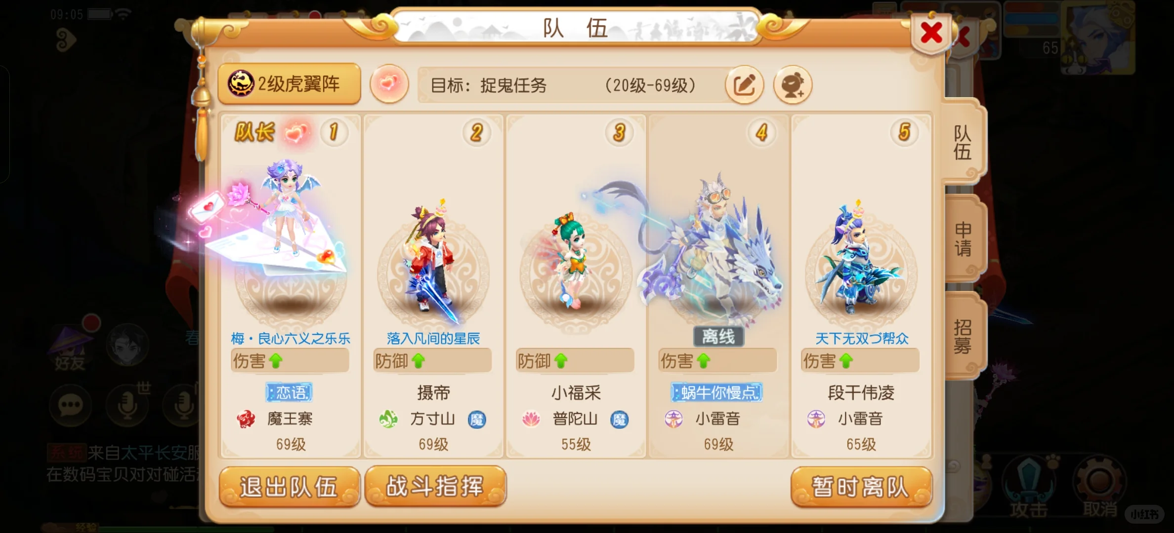 新手必看！梦幻搬砖避坑指南