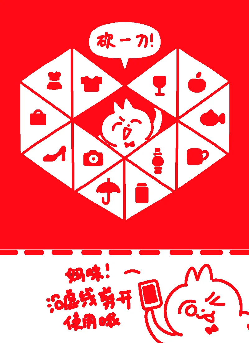 解决了手机桌面没有领结猫的遗憾。