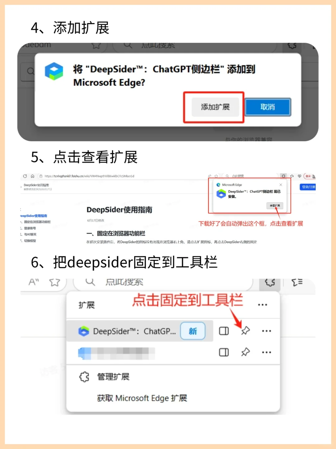 一个牛逼的插件，用户可以免f用gpt5