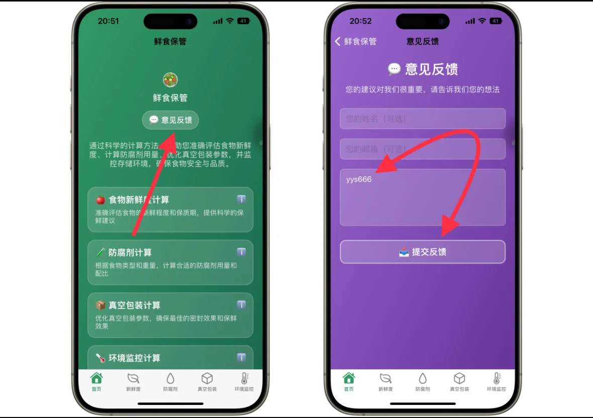 免费看剧app，支持ios与安卓