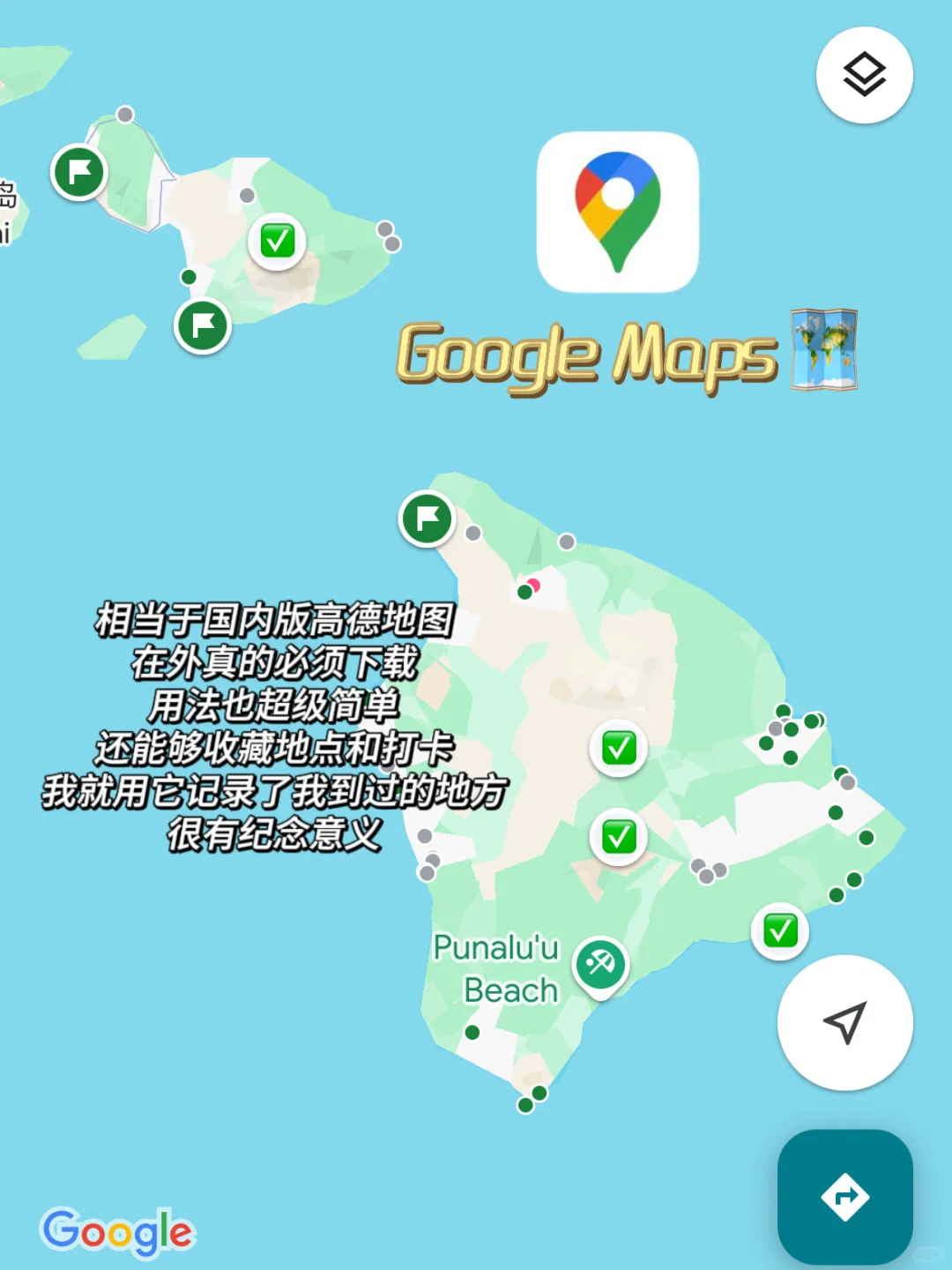 超实用｜第一次赴美必备APP分享🔥