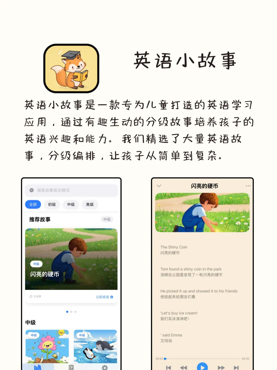 八款自律女孩必备的神仙APP