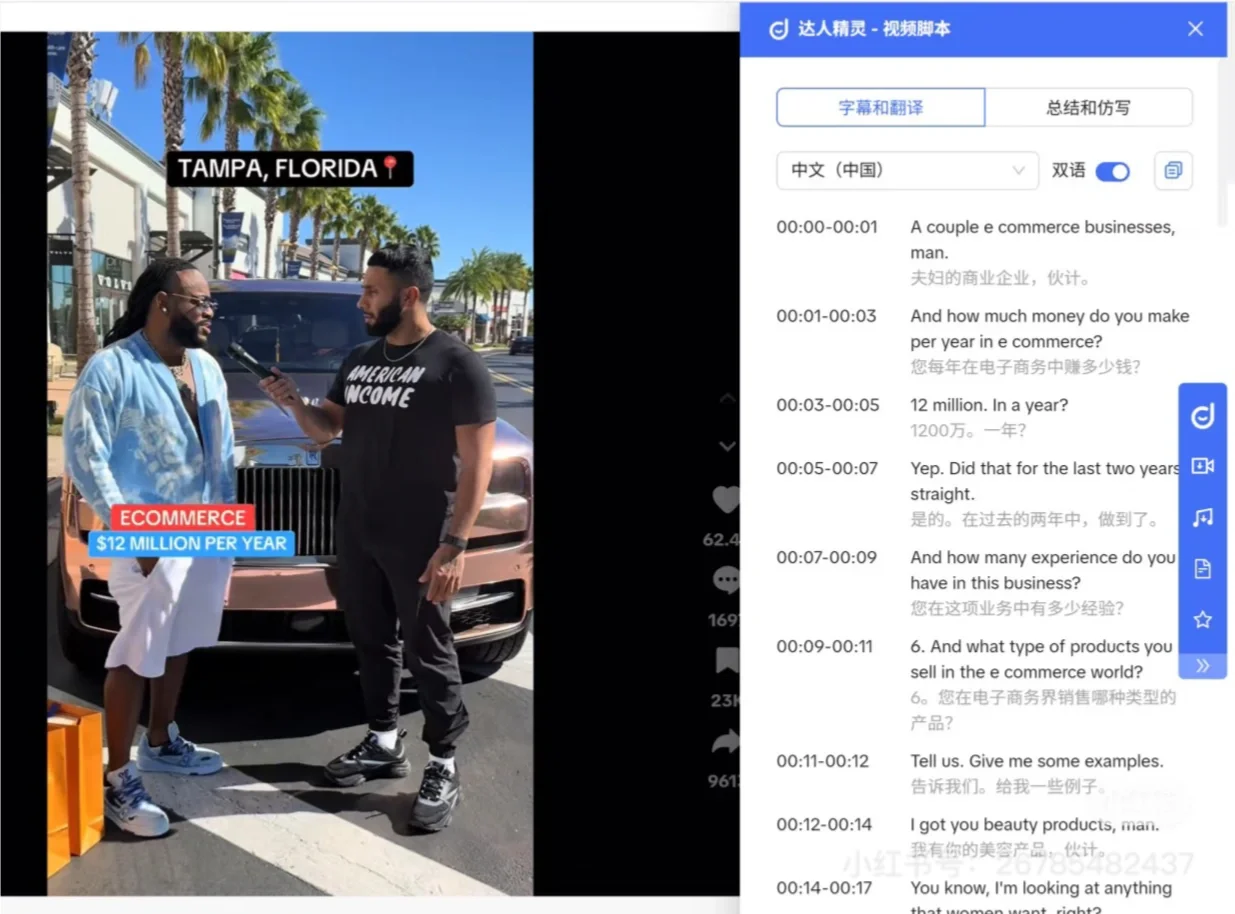 从头到尾完整收看的弹幕很香🥰