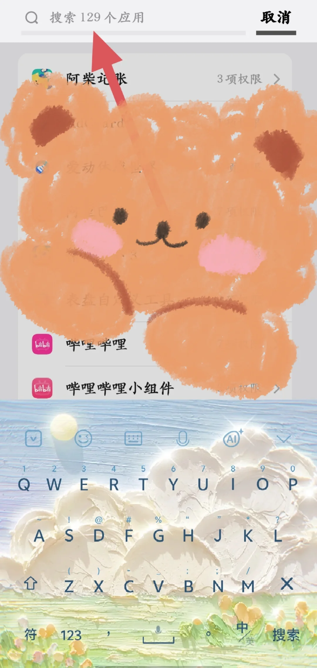 天，我终于找到这个隐藏功能！🔥🔥🔥