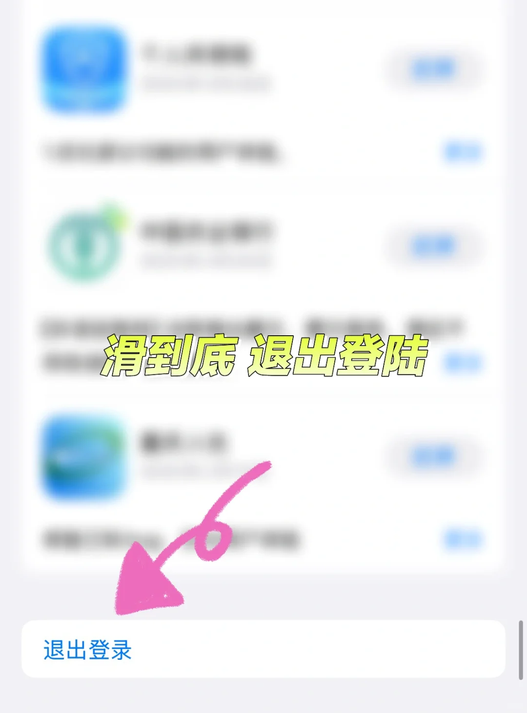星露谷手机版下载教程来啦！支持iPad/安卓