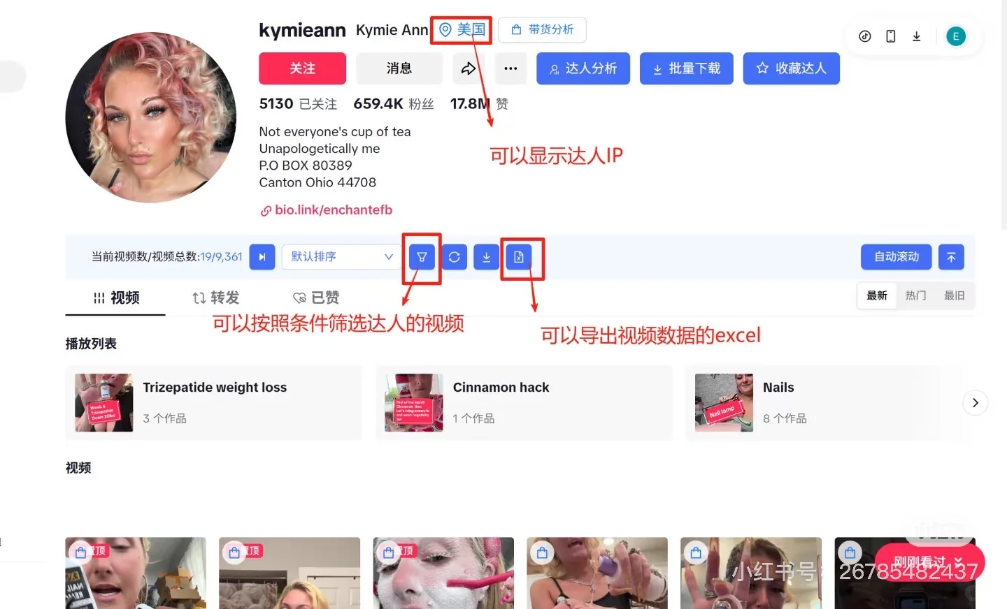 从头到尾完整收看的弹幕很香🥰