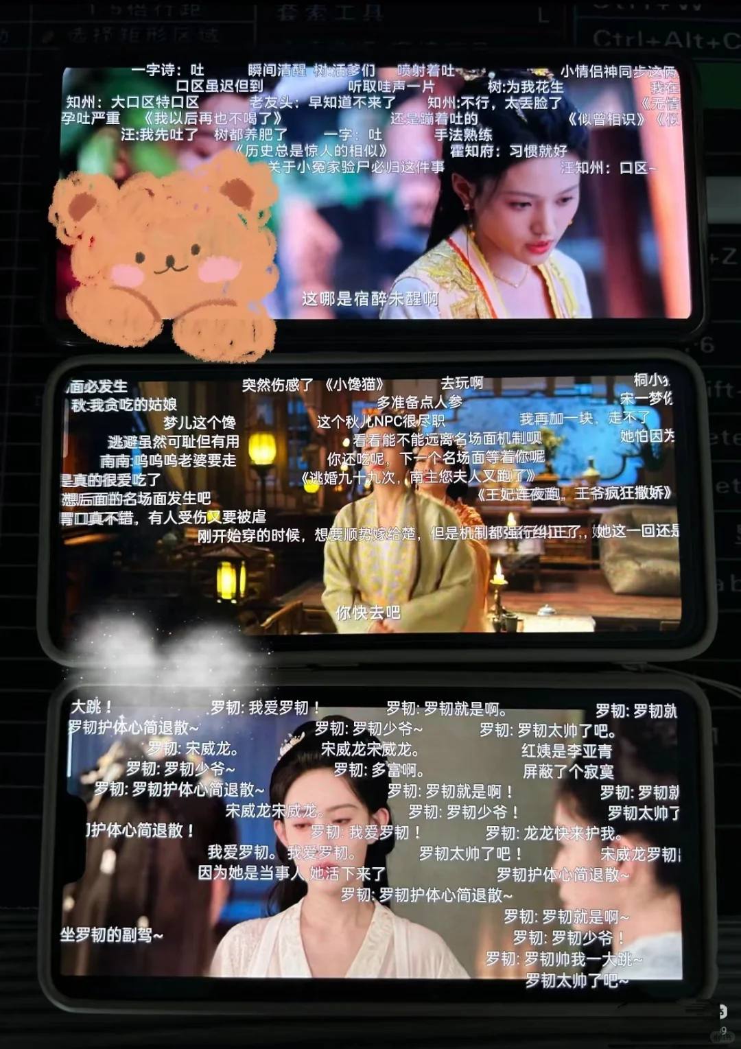 橘子平替，苹果IOS锥剧