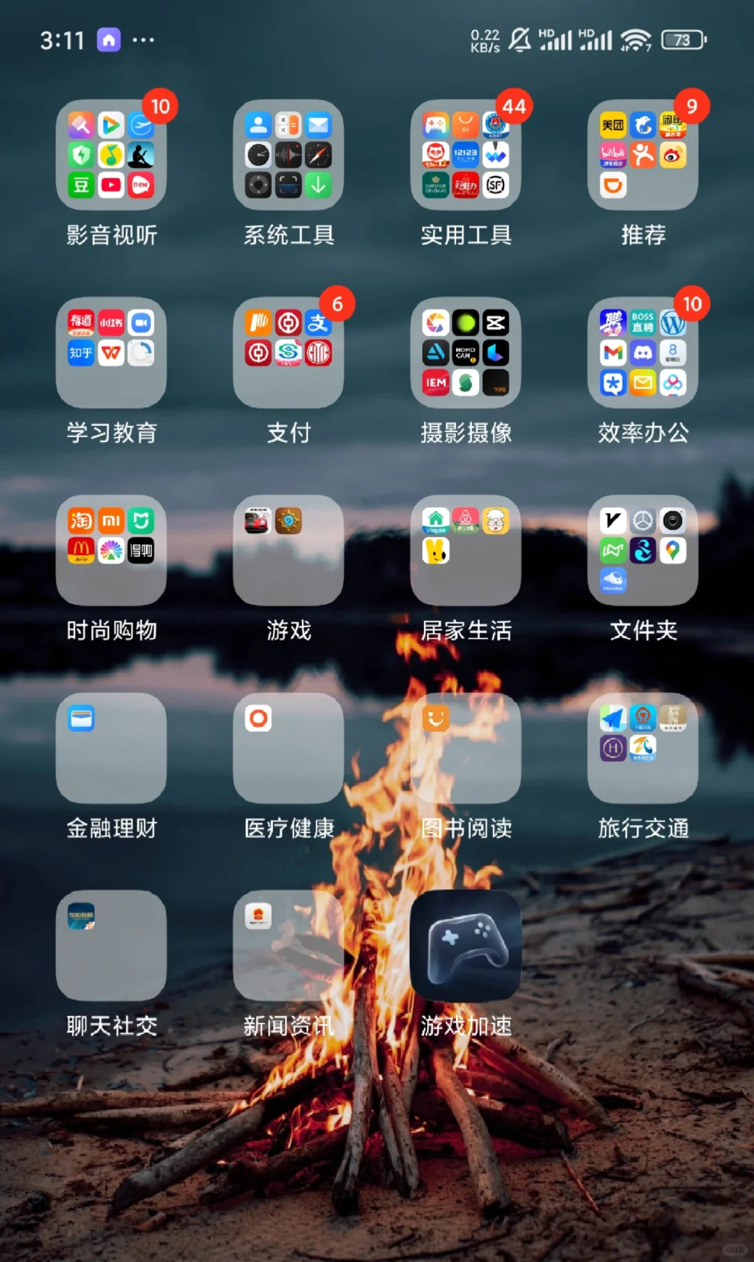 Ai对强迫症用户太友好了