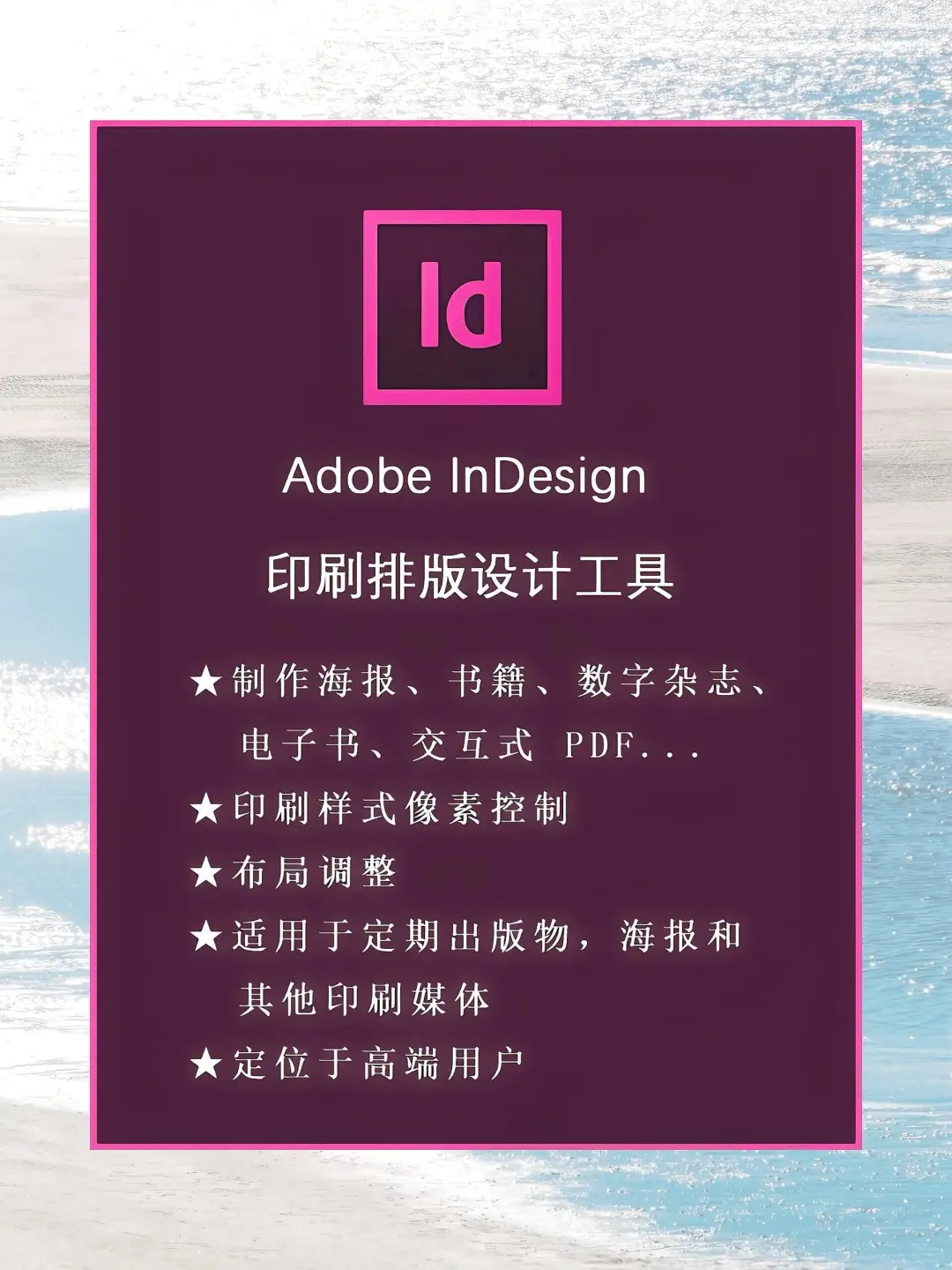 Adobe全家桶2025🔥附安装教程win+mac