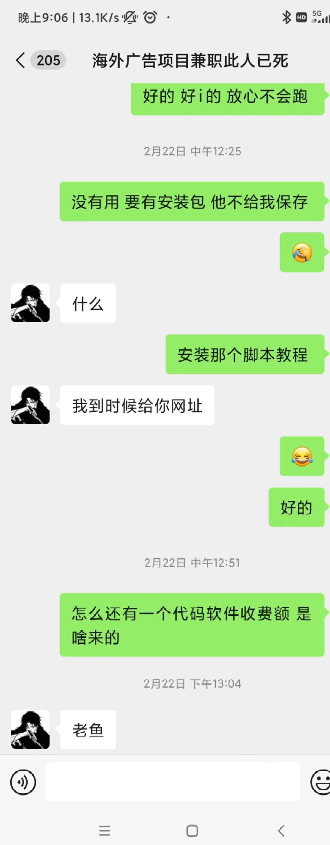 搬砖的游戏