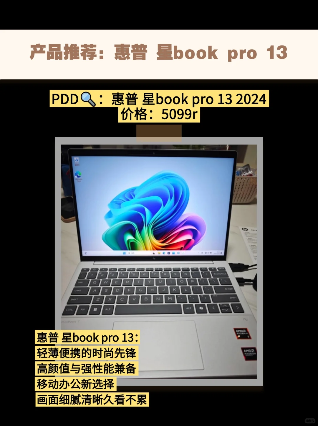 Windows电脑超好用的6款免费软件