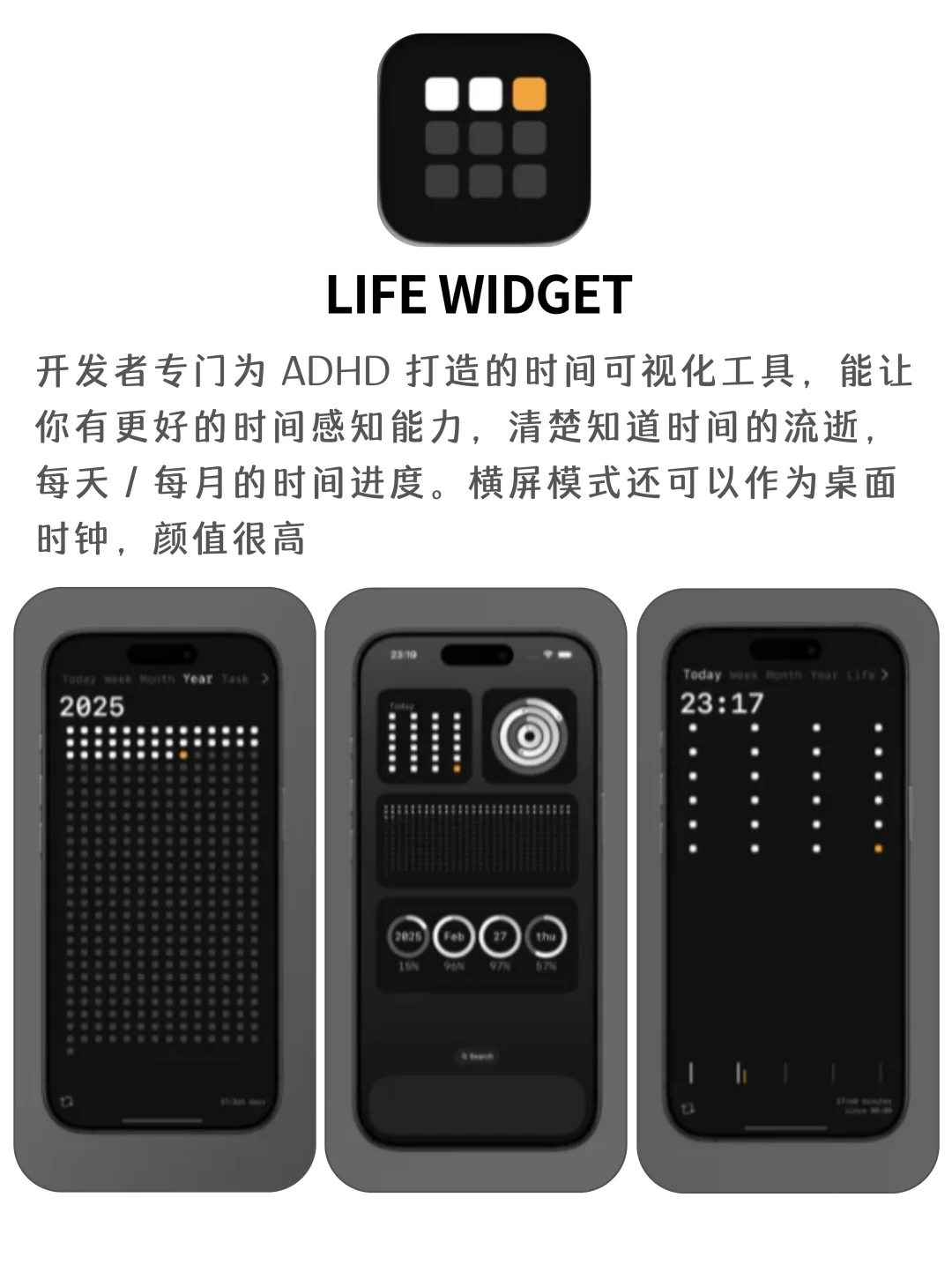 P人必备工具，一个比一个好用😭