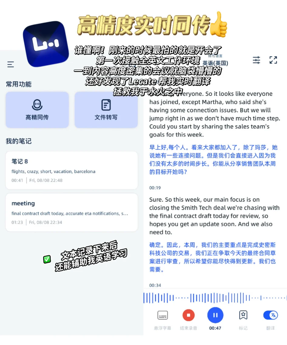 超实用｜第一次赴美必备APP分享🔥