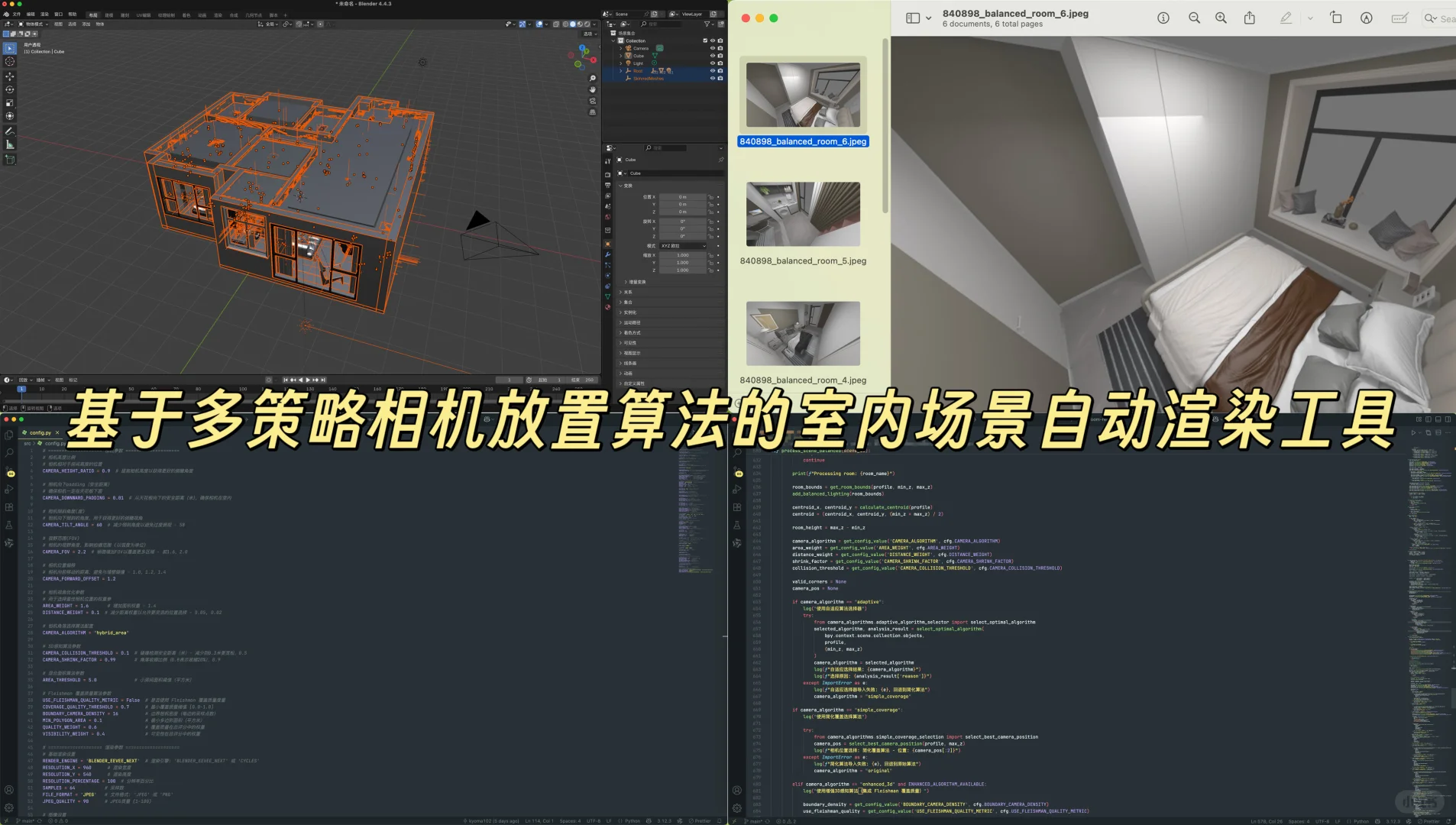 靠 Blender 接单月入2w…