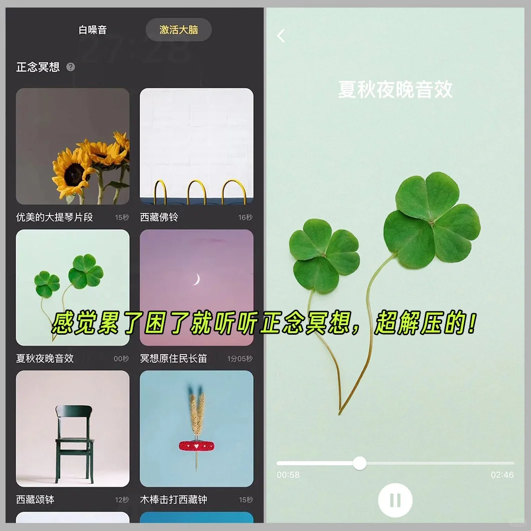 杀疯了，开学就卷死同学的宝藏学习app！