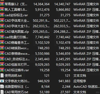太夯了😭室内小白必看！CAD插件大全