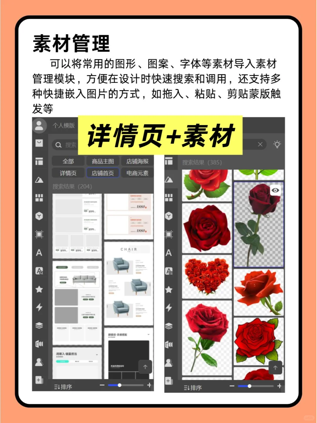 推荐一个好用的PS插件，可以说是必备!