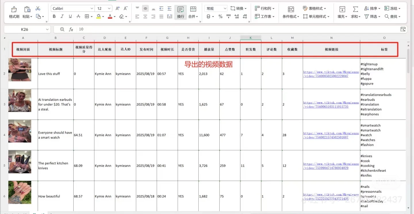 从头到尾完整收看的弹幕很香🥰
