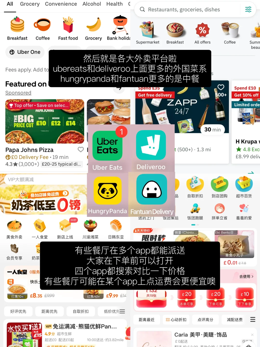 🇬🇧英国留子每天必打开的app合集