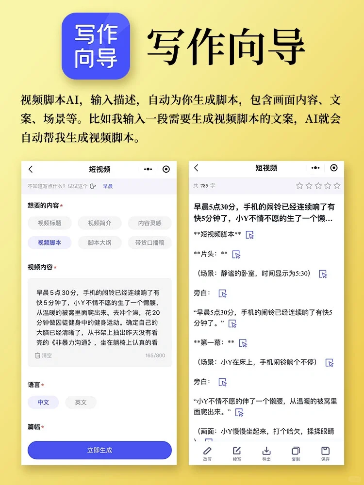 建议2024想搞钱的女生，一定要用这些AI神器