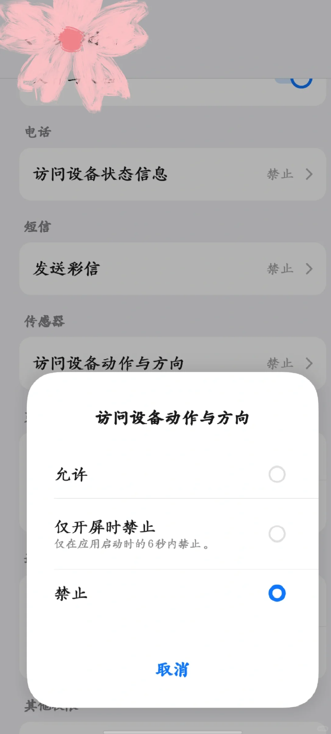 天，我终于找到这个隐藏功能！🔥🔥🔥