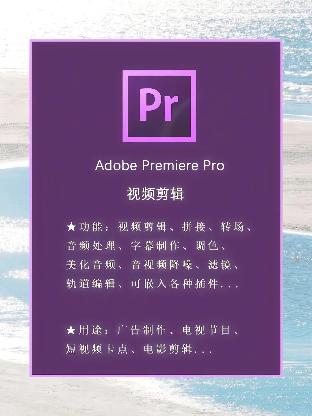 Adobe全家桶2025🔥附安装教程win+mac