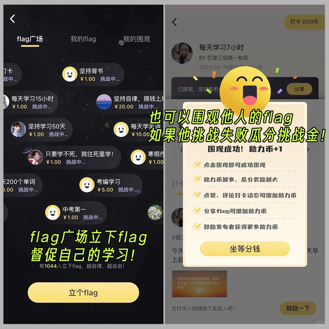 杀疯了，开学就卷死同学的宝藏学习app！