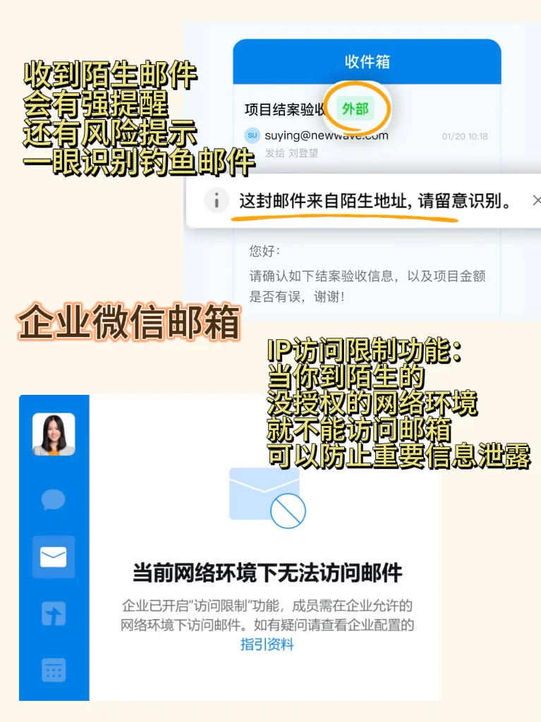 外贸人必备APP🔥隐藏用法大揭秘㊙️