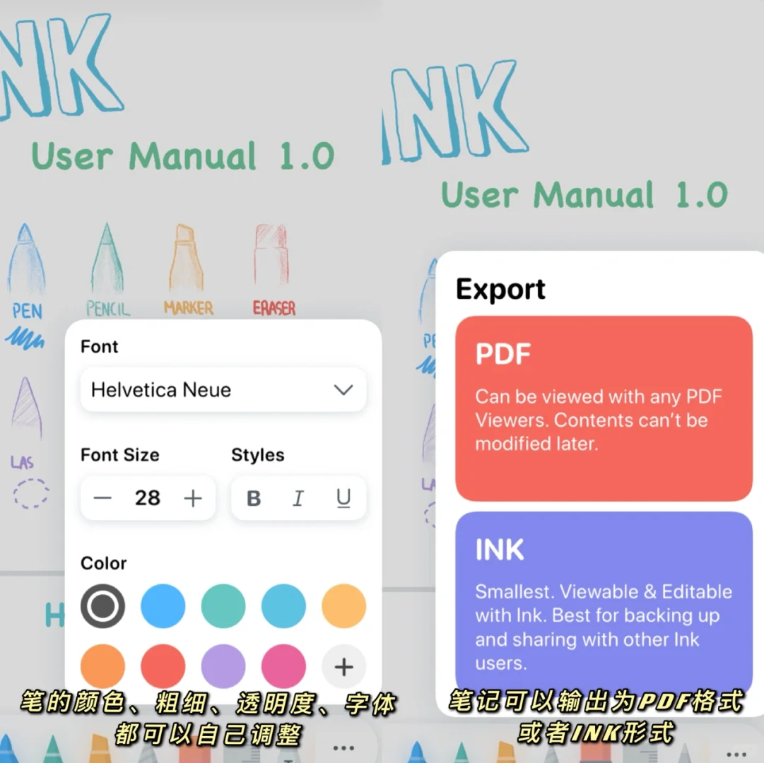 iPad无纸化学习📝免费笔记手写软件！