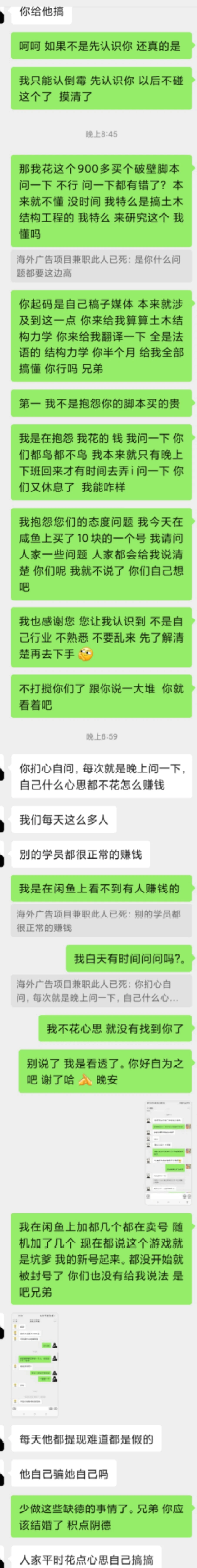 搬砖的游戏