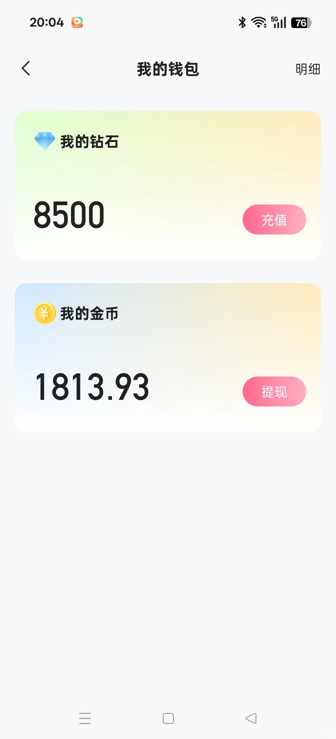 闺蜜介绍的，艾玛太香了！