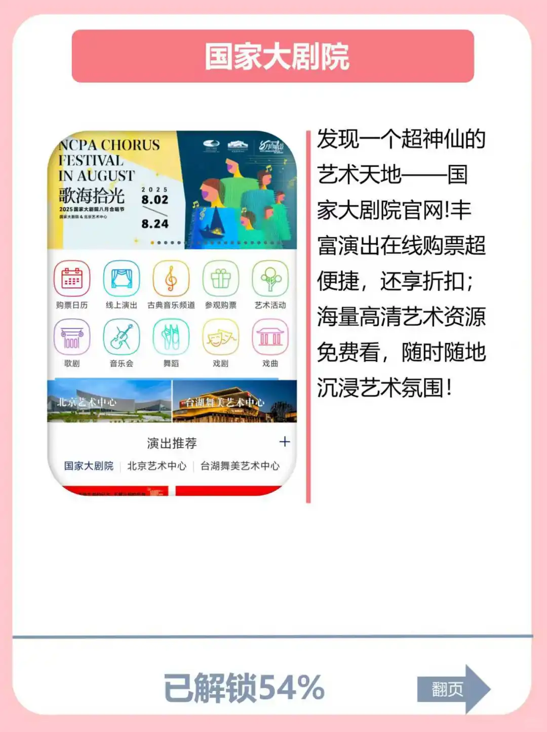 暑假弯道超车！“国家出品”免费学习神器！