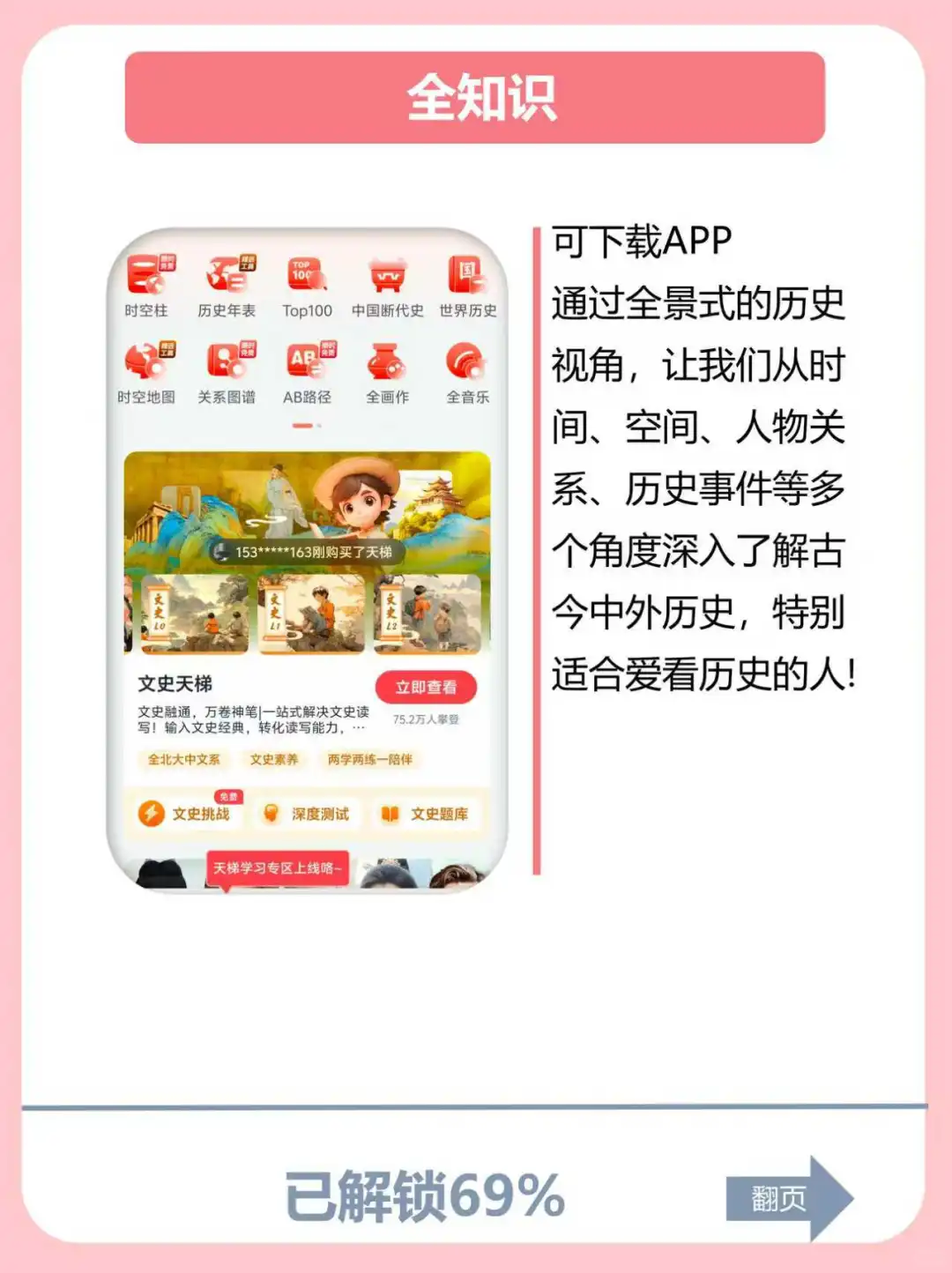 暑假弯道超车！“国家出品”免费学习神器！