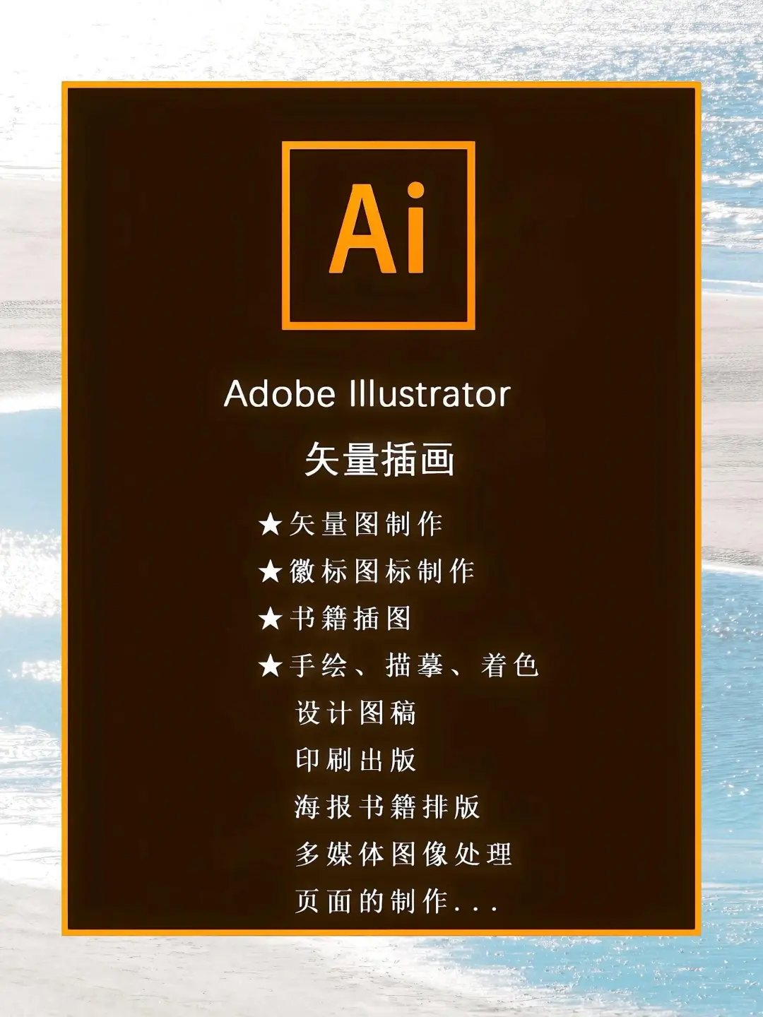 Adobe全家桶2025🔥附安装教程win+mac