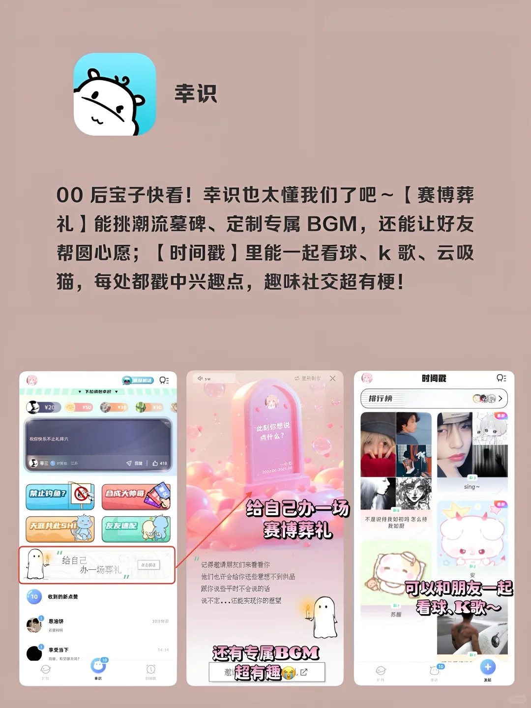 女生手机还有的神仙软件‼️