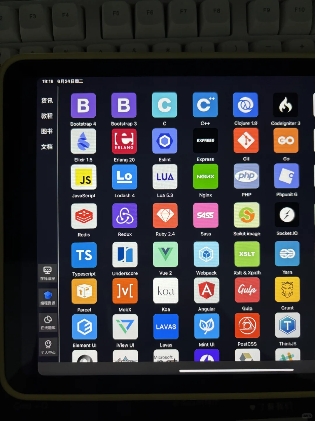 我宣布这编程软件为年度最佳发明