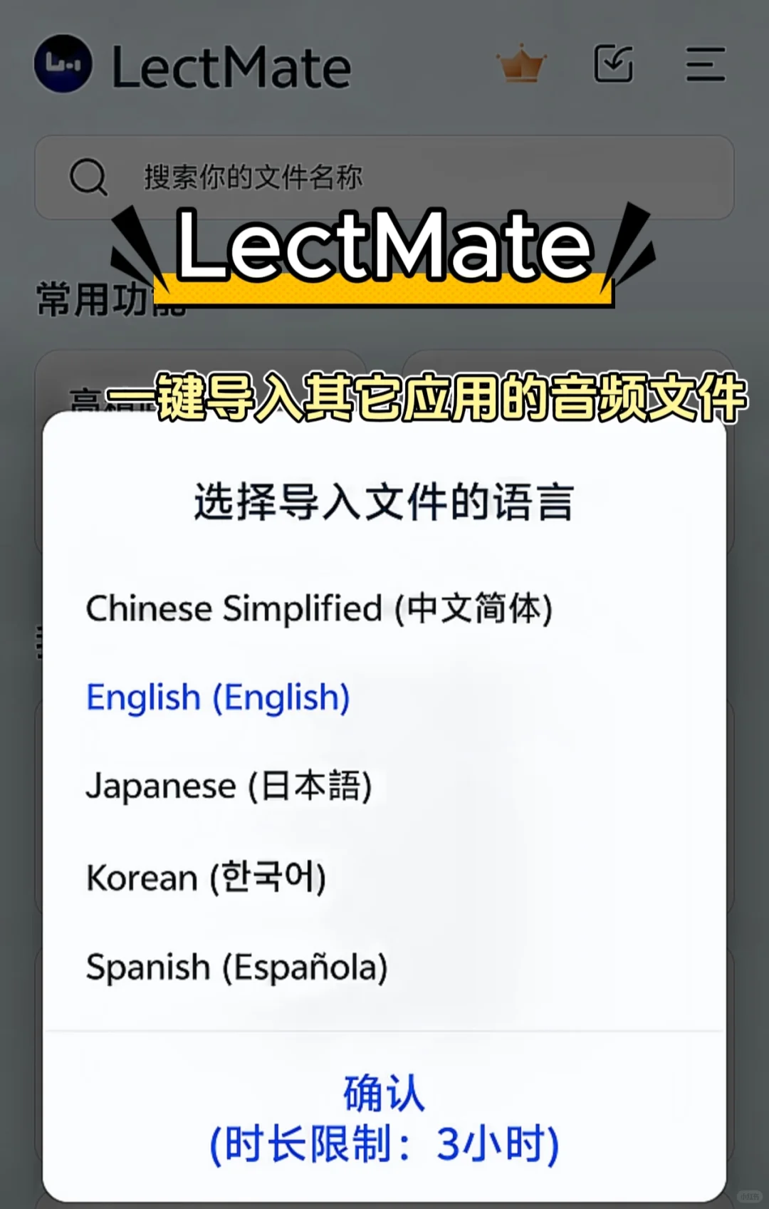 🇹🇭泰国留学前先把这 5 个 APP 装进手机