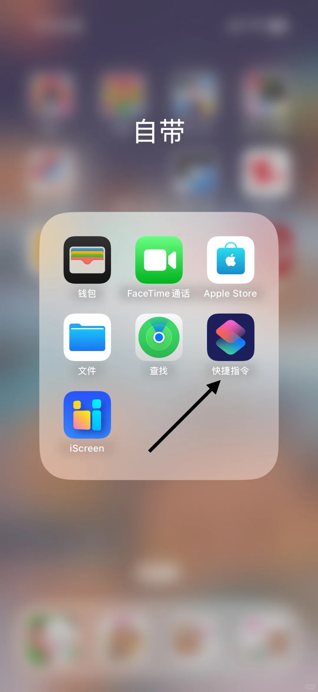 如何拥有布布一二手机图标🐻