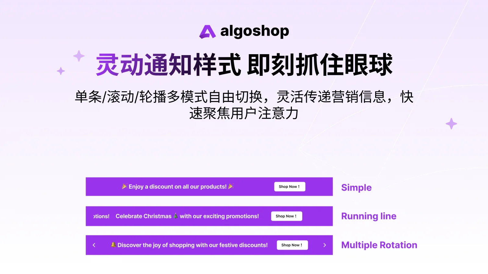 做了一个吊打市场的shopify通知栏插件😂