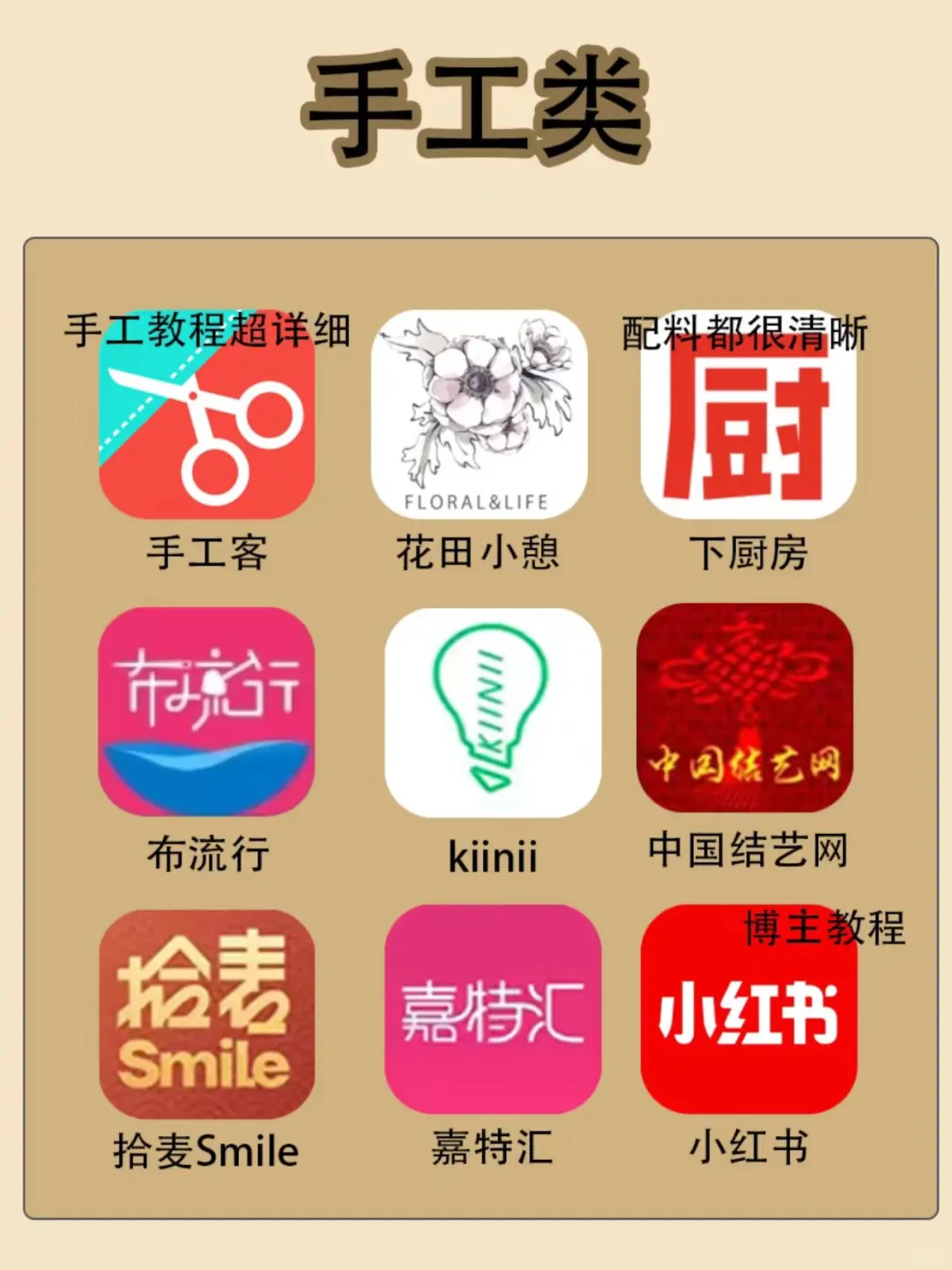 81个女生暑假必备自我提升APP🔥逆袭必备❗