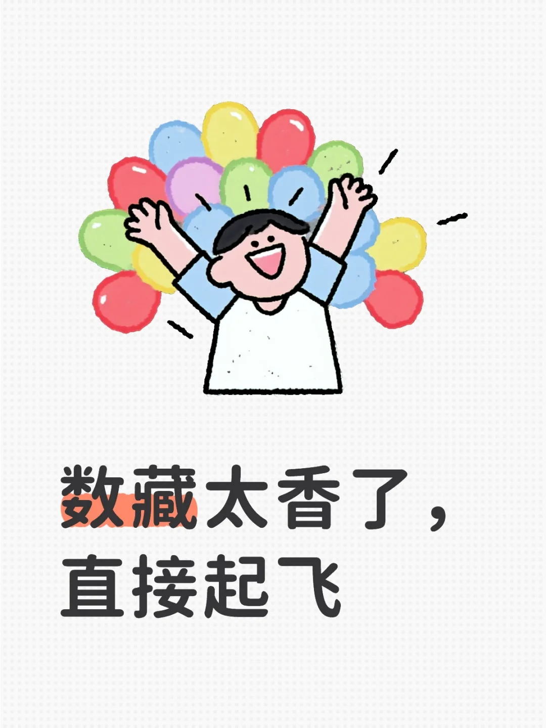 2w搭建一个数藏系统