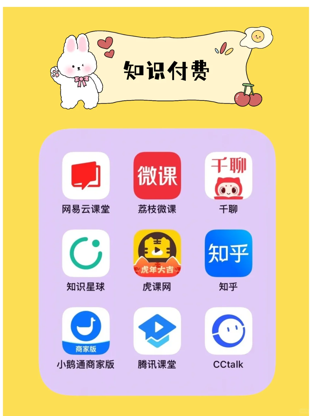 熬夜整理：72个付业平台，人人必备！