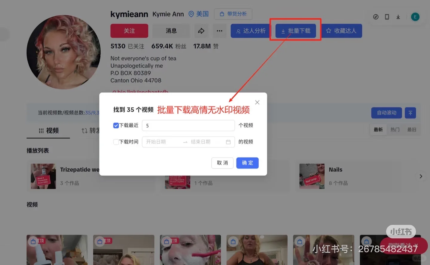 从头到尾完整收看的弹幕很香🥰