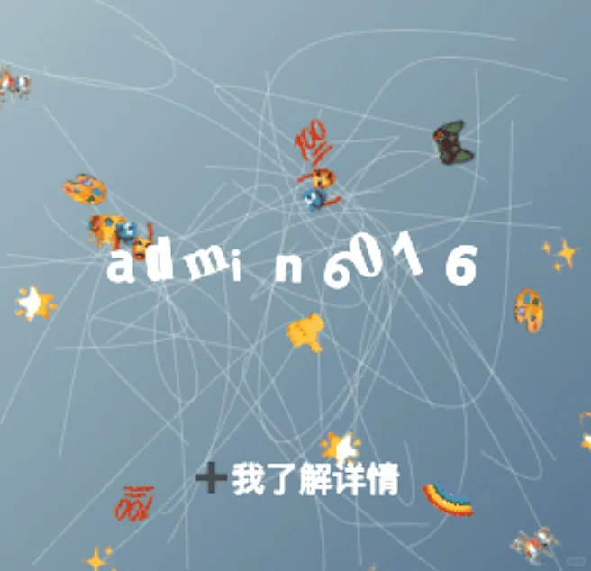 老板给我看了他的手机