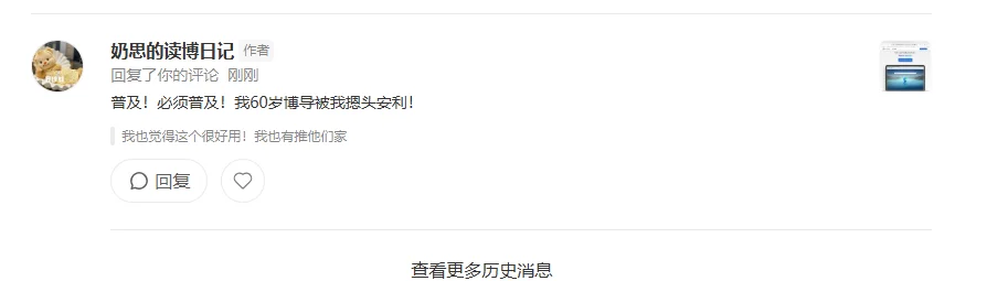 第一次发现deepsider的人是天才吧！！