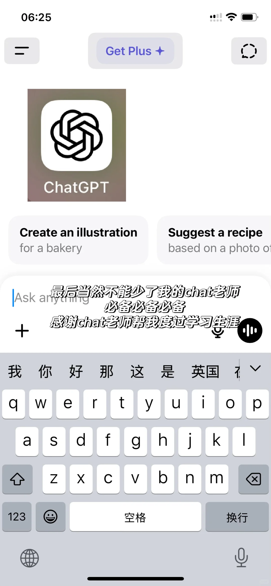 🇬🇧英国留子每天必打开的app合集
