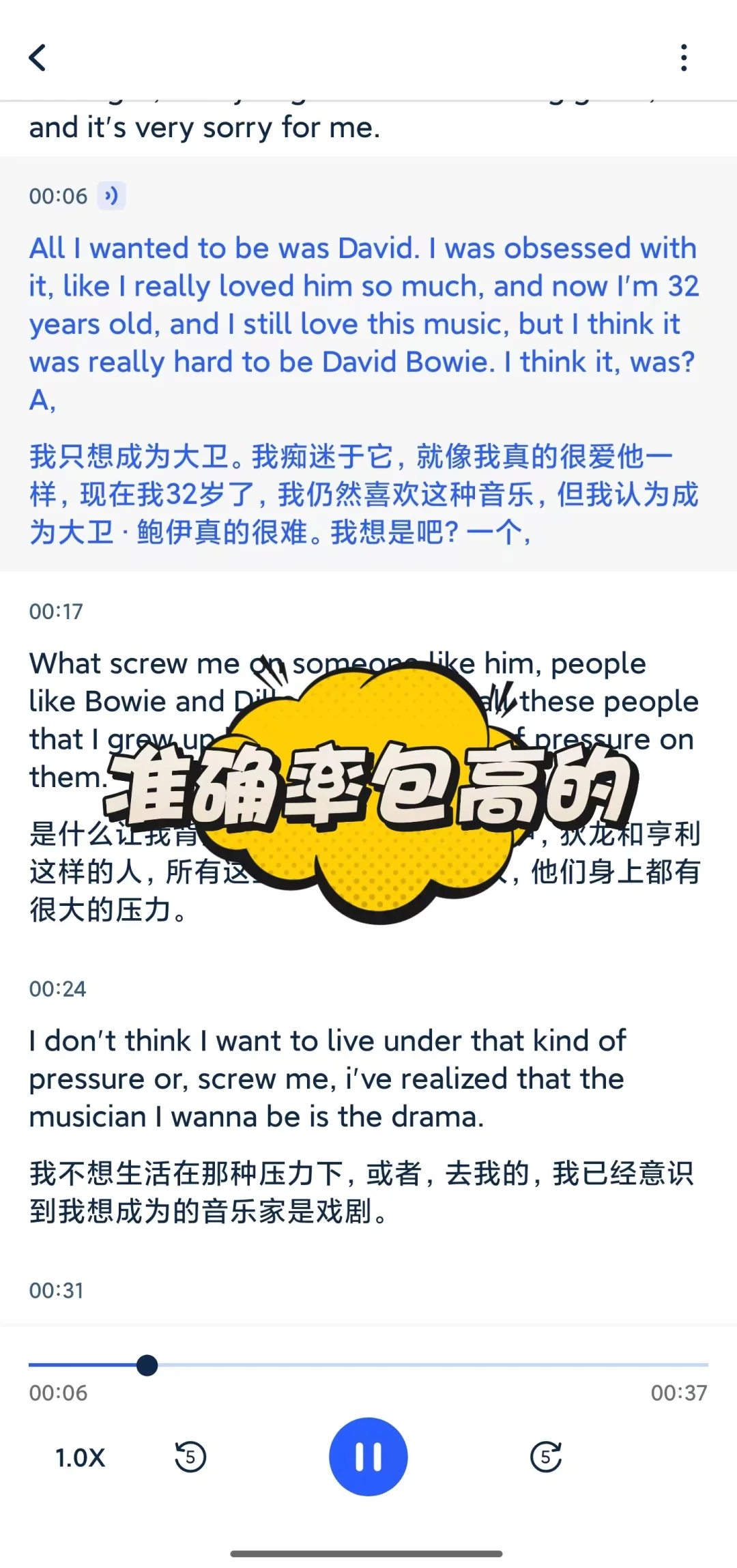 英国留子手机里的APP都有什么